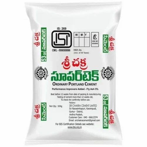 Sri Cement OPC 50kgs
