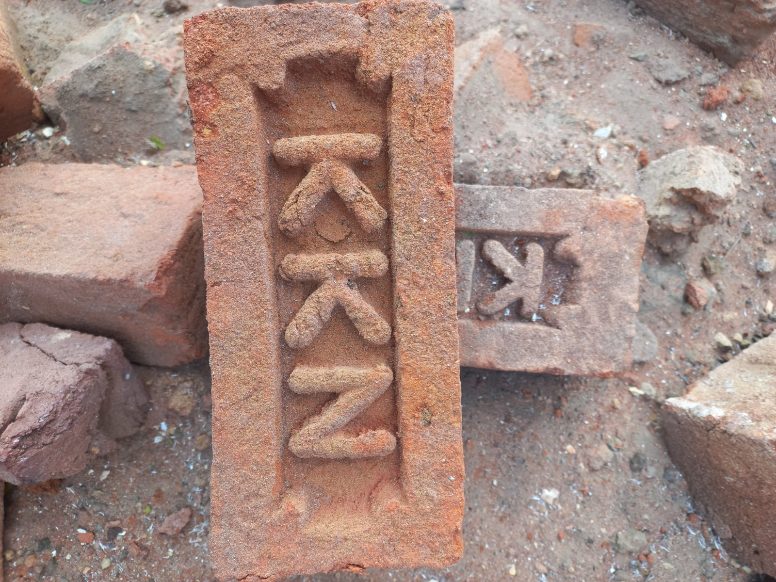 KKN Red Bricks
